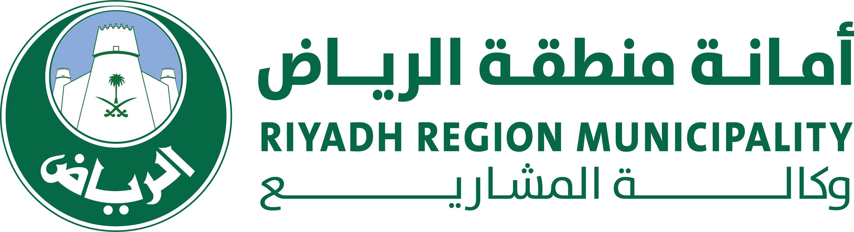 Amana Logo
